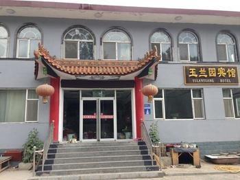 Wutai Mountain Yulanyuan Hotel Tajhuaj Kültér fotó